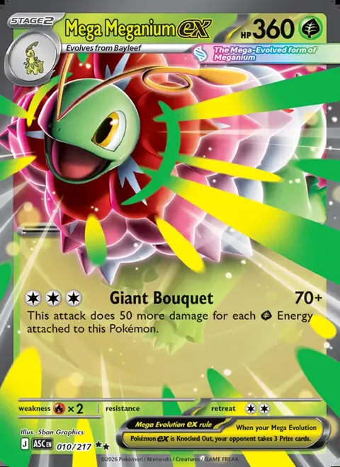 Mega Meganium ex 010/217 — reference scan