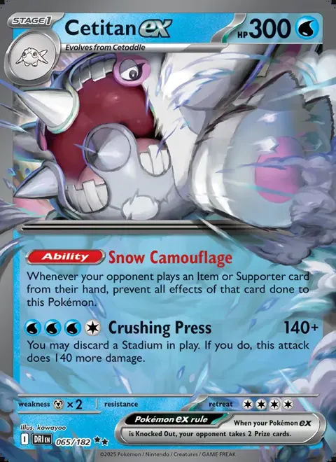 Cetitan ex 065/182 — reference scan